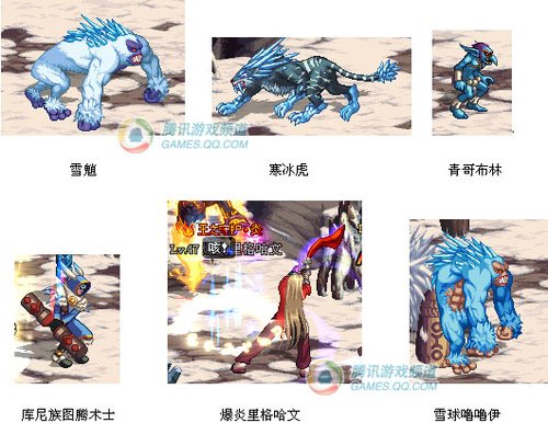 斯顿雪域新地图:白色废墟怪物图鉴