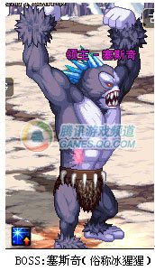 斯顿雪域新地图:白色废墟领主-塞斯奇BOSS图鉴